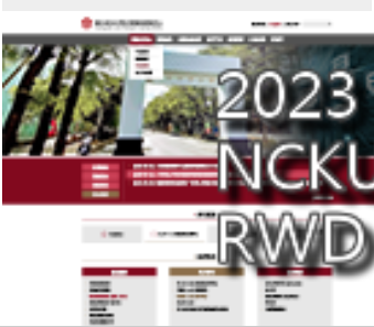 2023NCKURWD版型