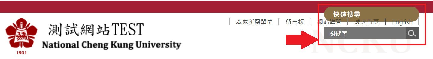 標題重複示意圖