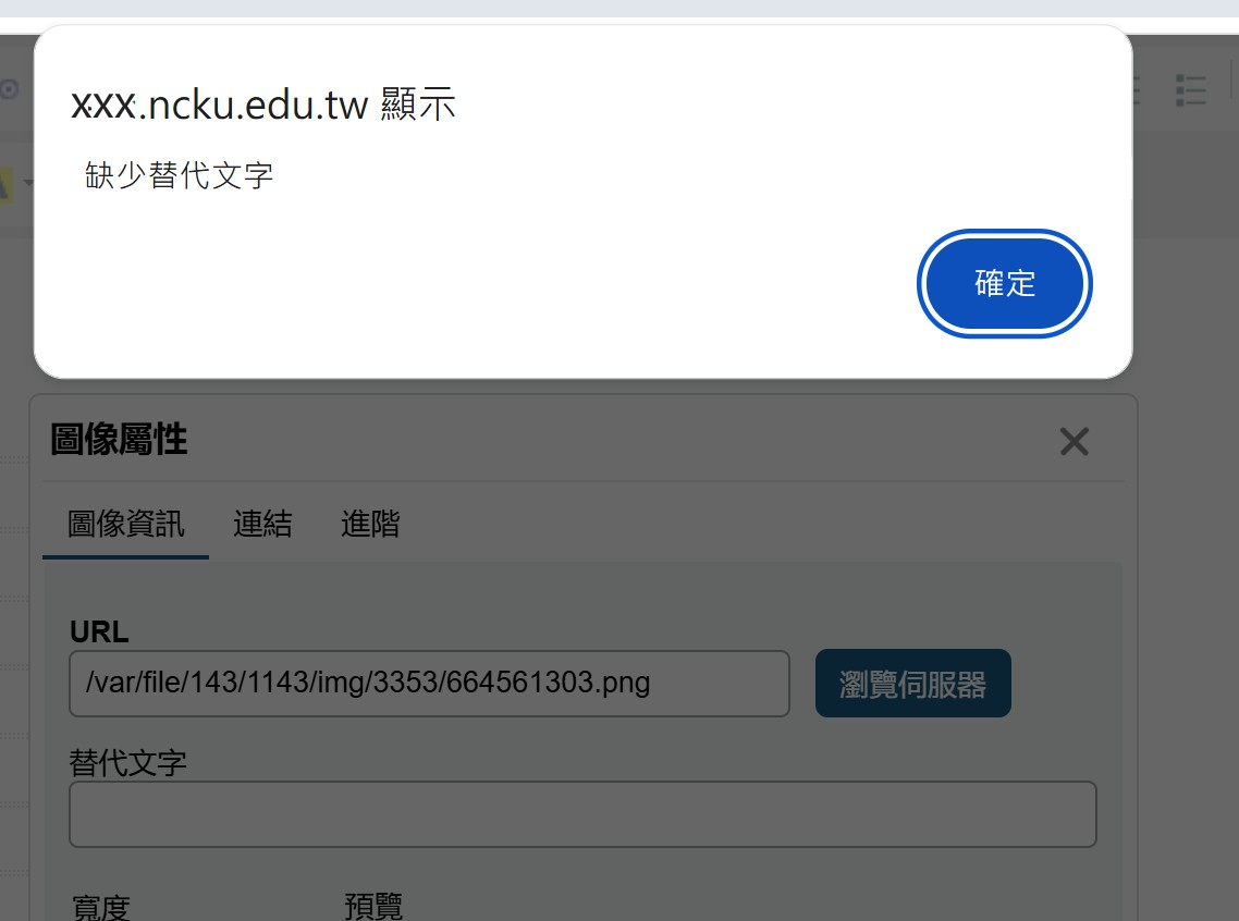 編輯圖片