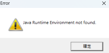 JRE未安裝或安裝失敗